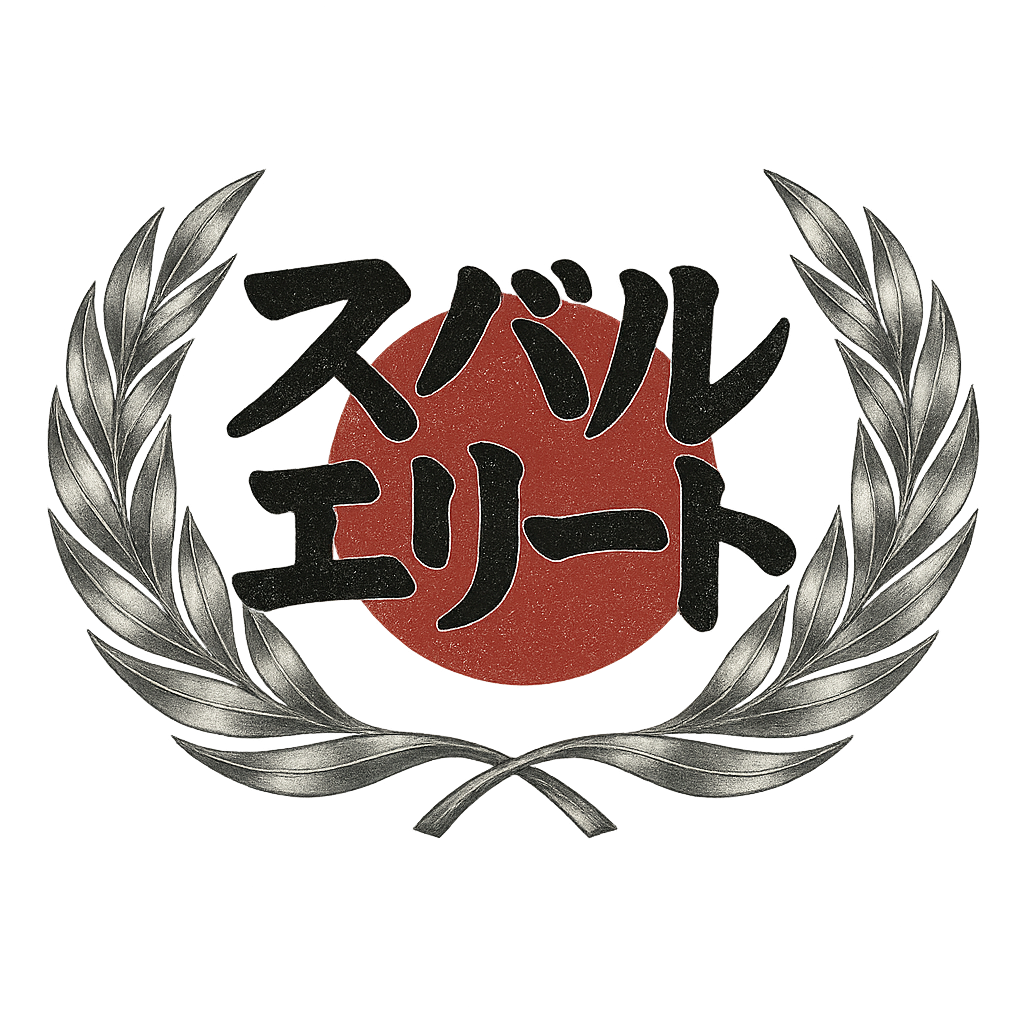 Japanese Heritage Collection