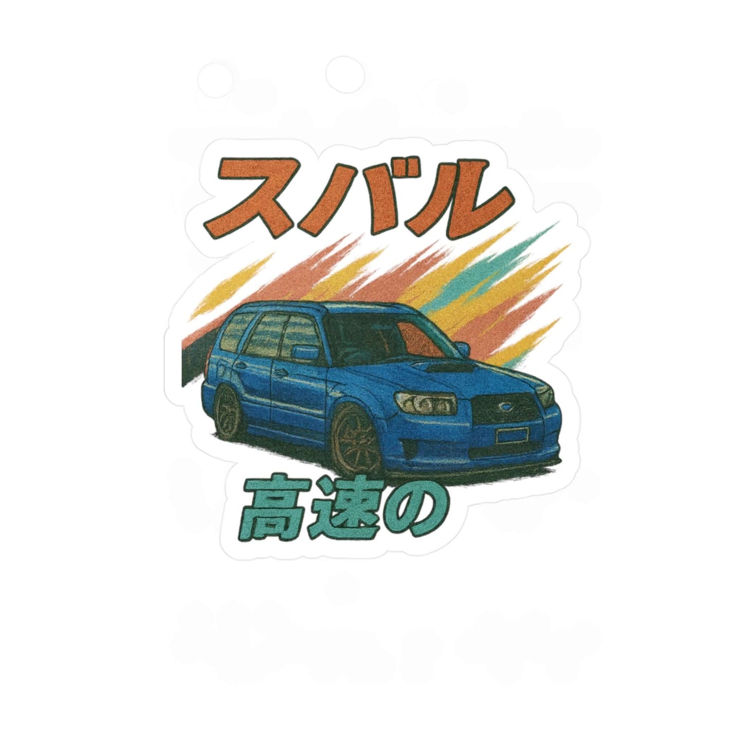 Subie Elites Forester- Japanese Heritage Vinyl Decal
