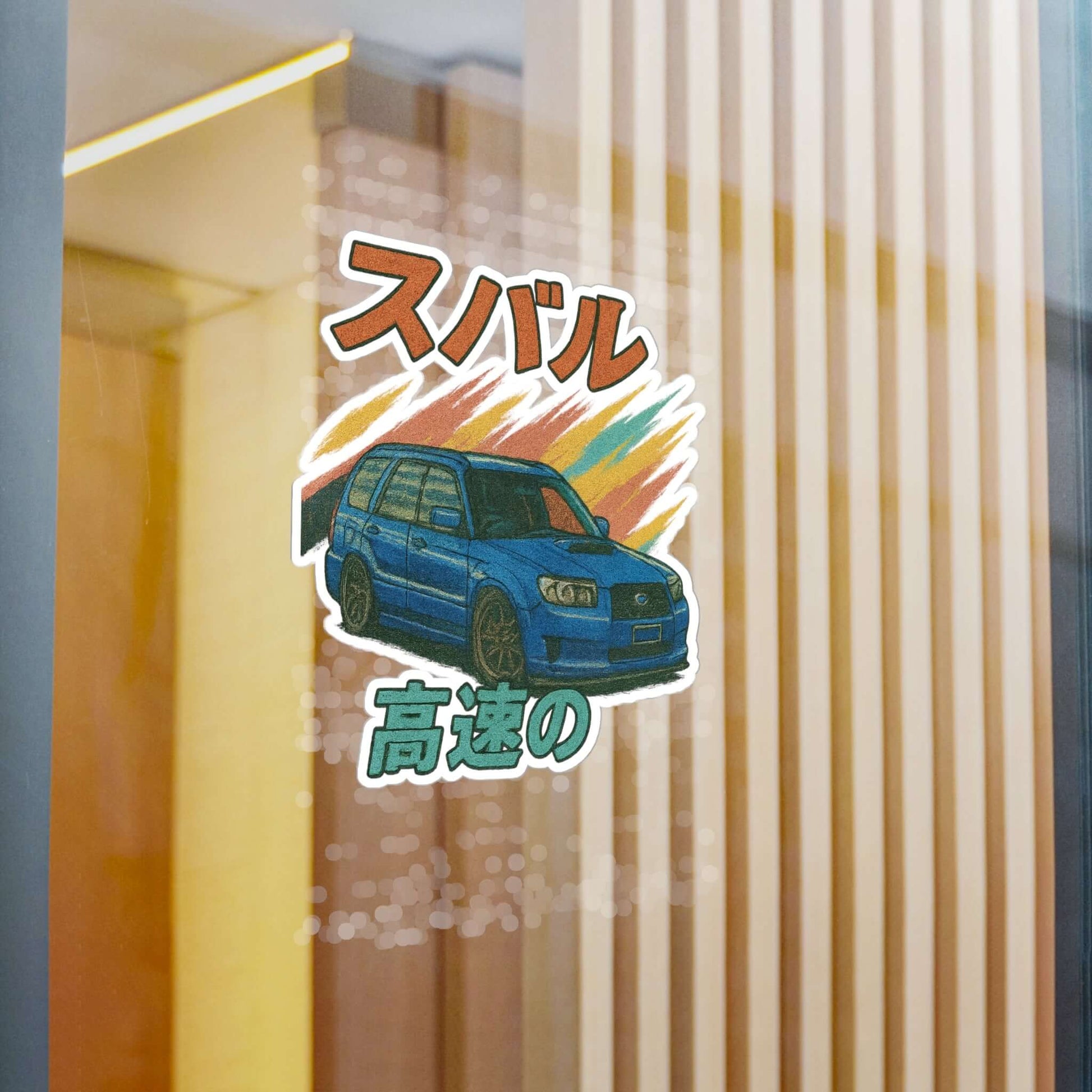 Subie Elites Forester- Japanese Heritage Vinyl Decal