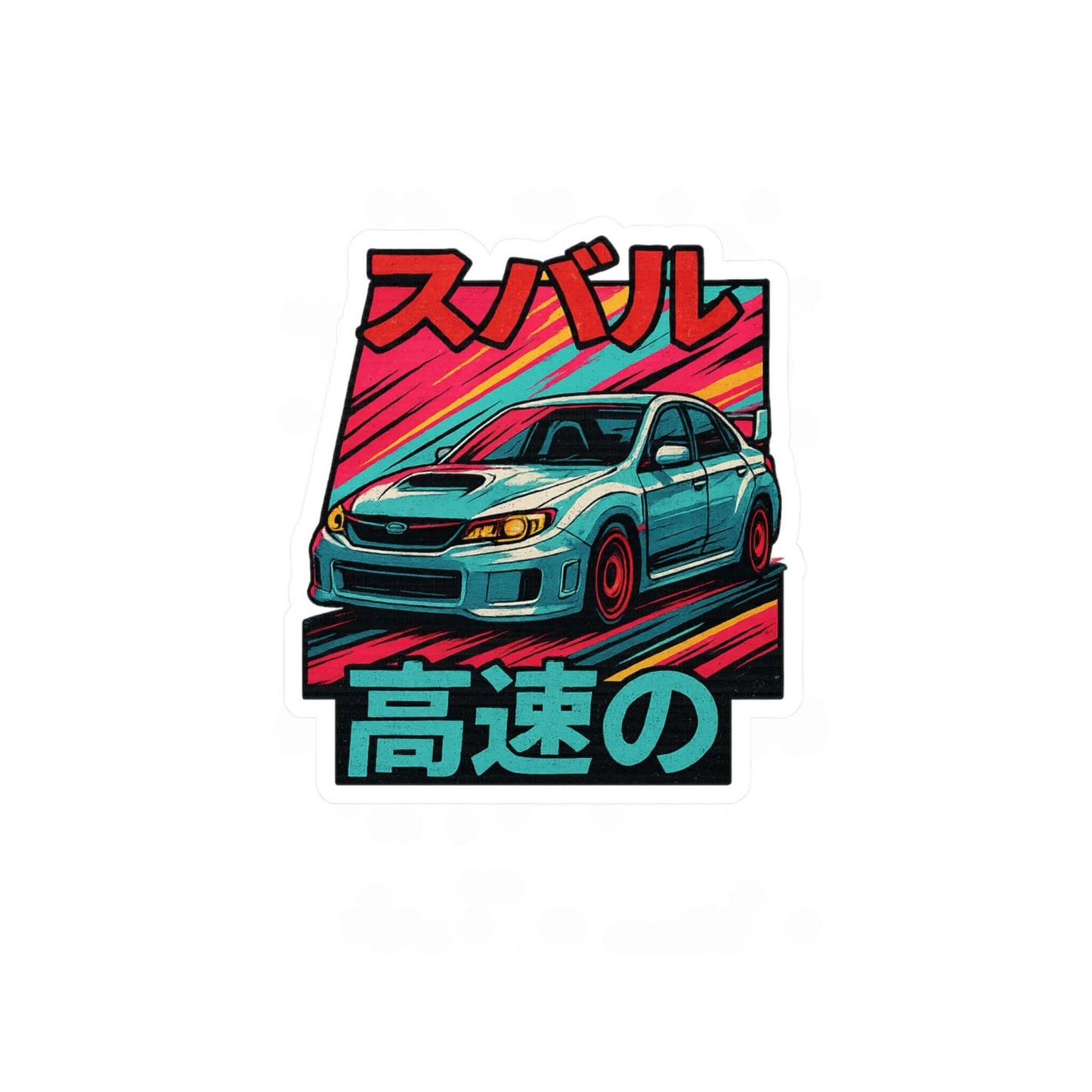 Subie Elites WRX/STI- Japanese Heritage Vinyl Decal