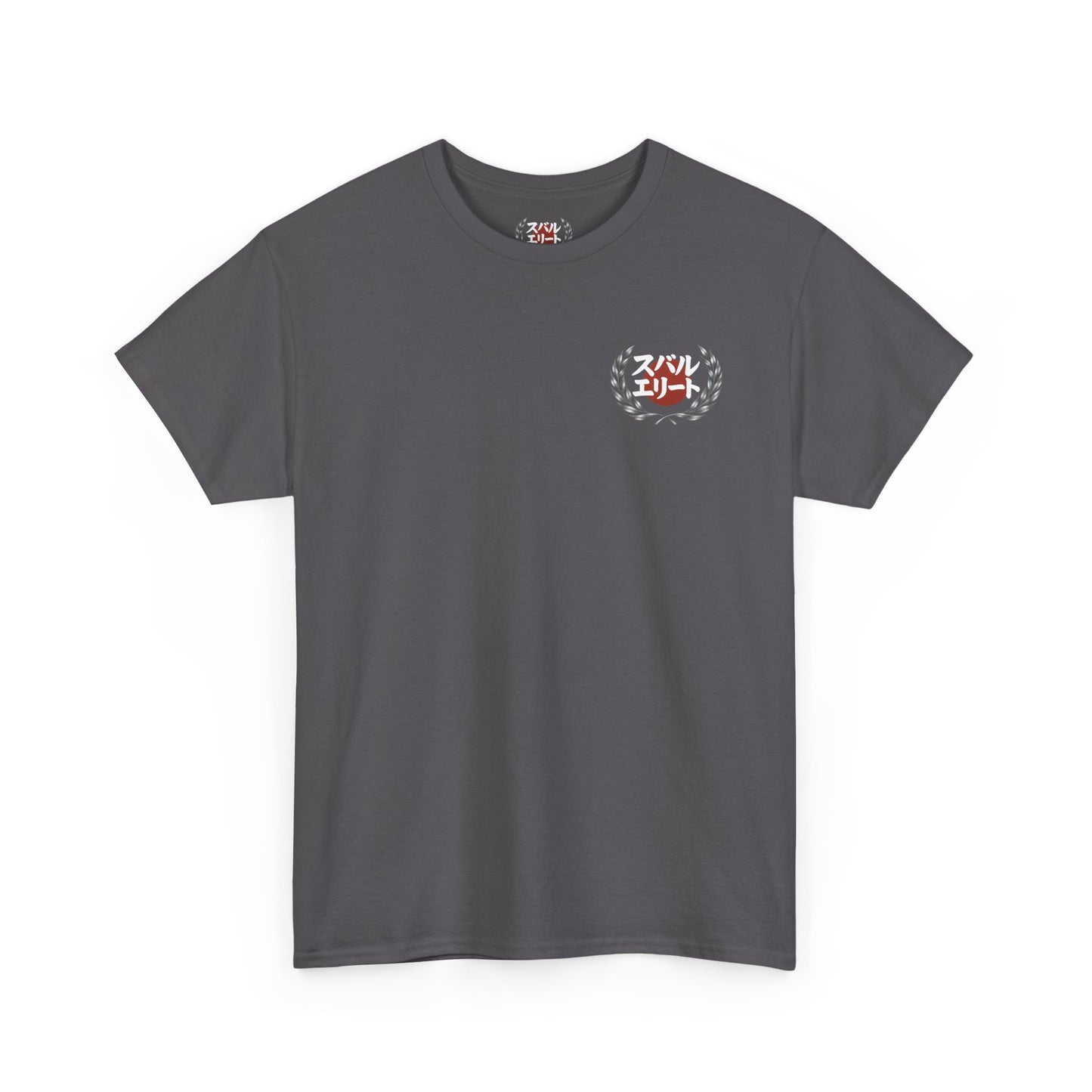 Subie Elites Japanese Heritage Forester Tee