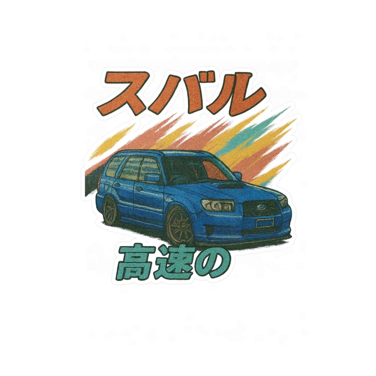 Subie Elites Forester- Japanese Heritage Vinyl Decal