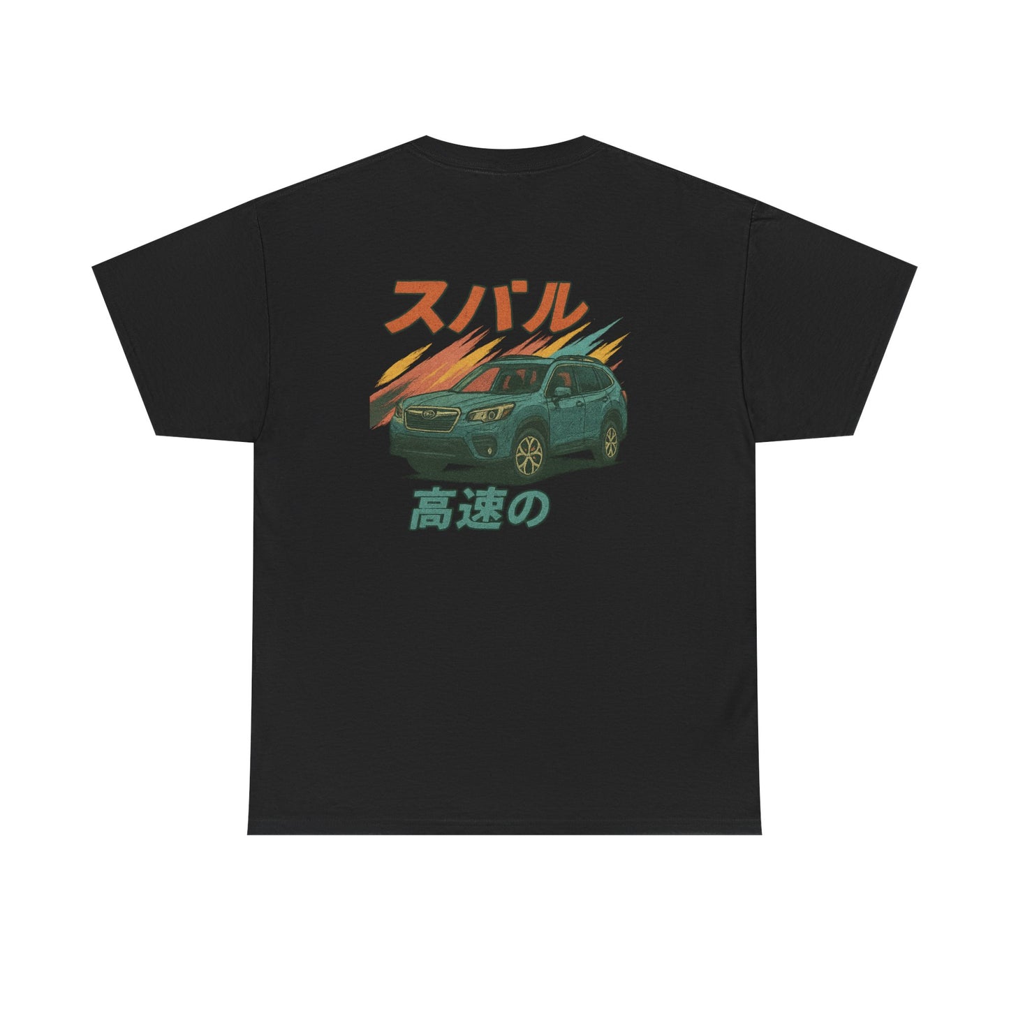 Subie Elites Japanese Heritage Forester Tee