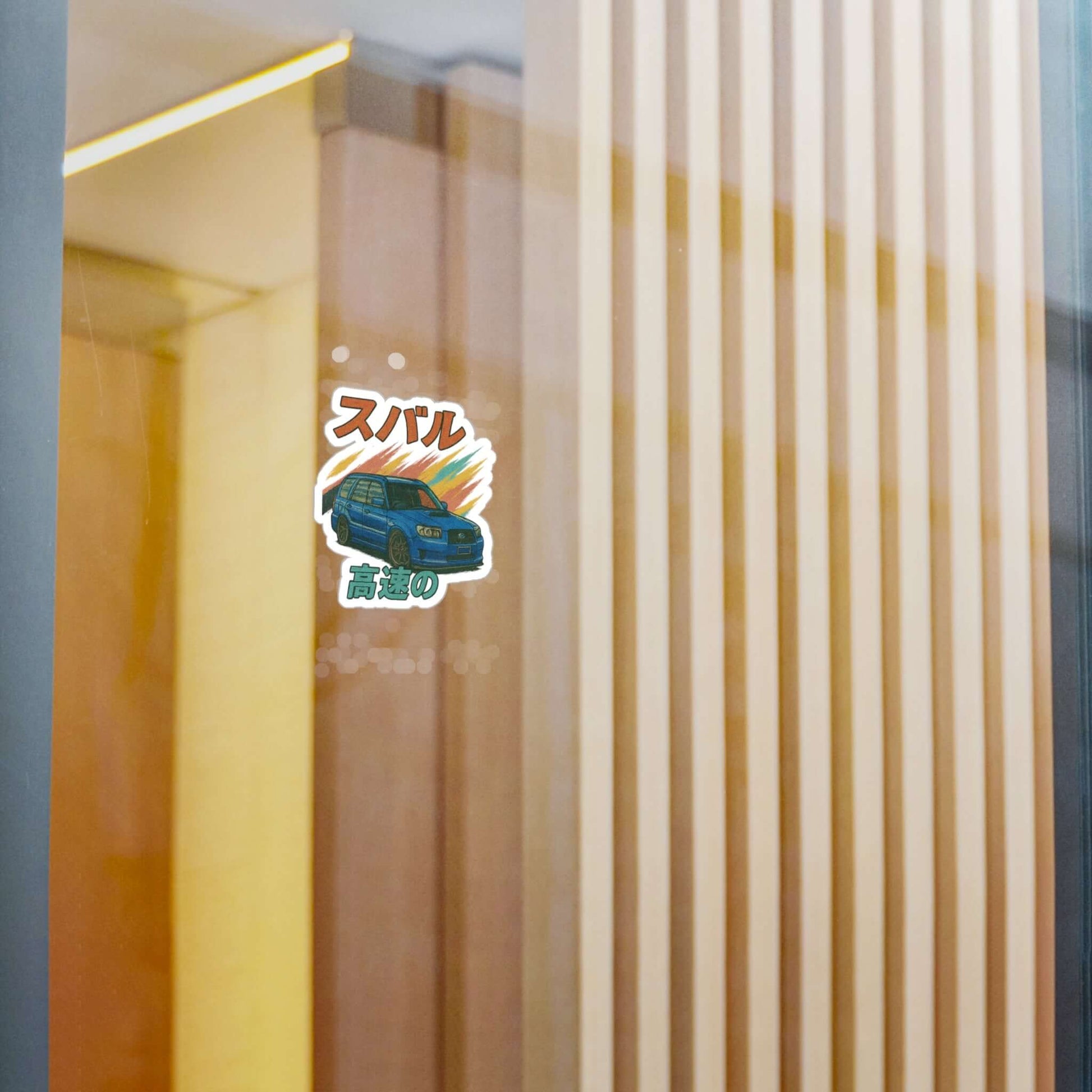 Subie Elites Forester- Japanese Heritage Vinyl Decal