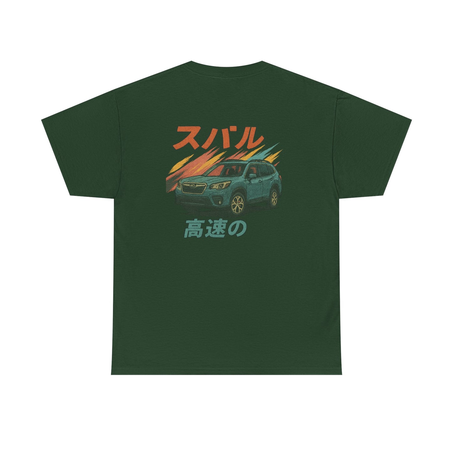 Subie Elites Japanese Heritage Forester Tee