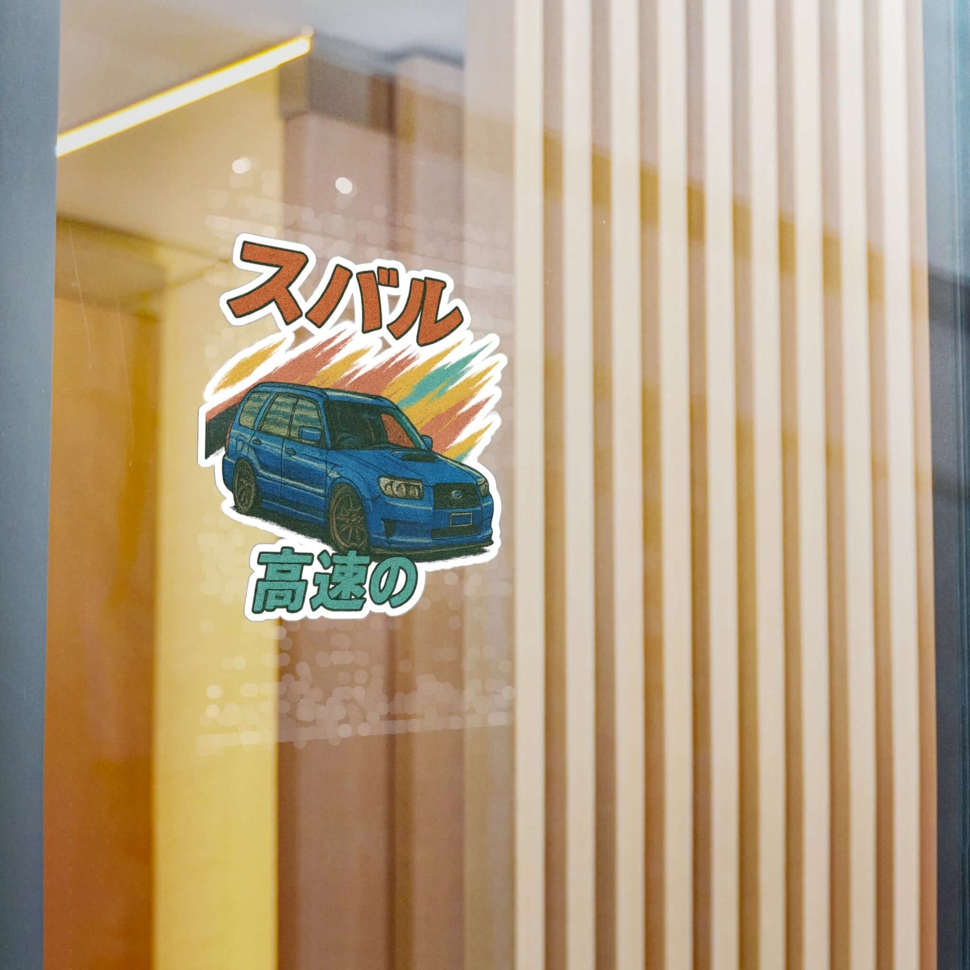 Subie Elites Forester- Japanese Heritage Vinyl Decal