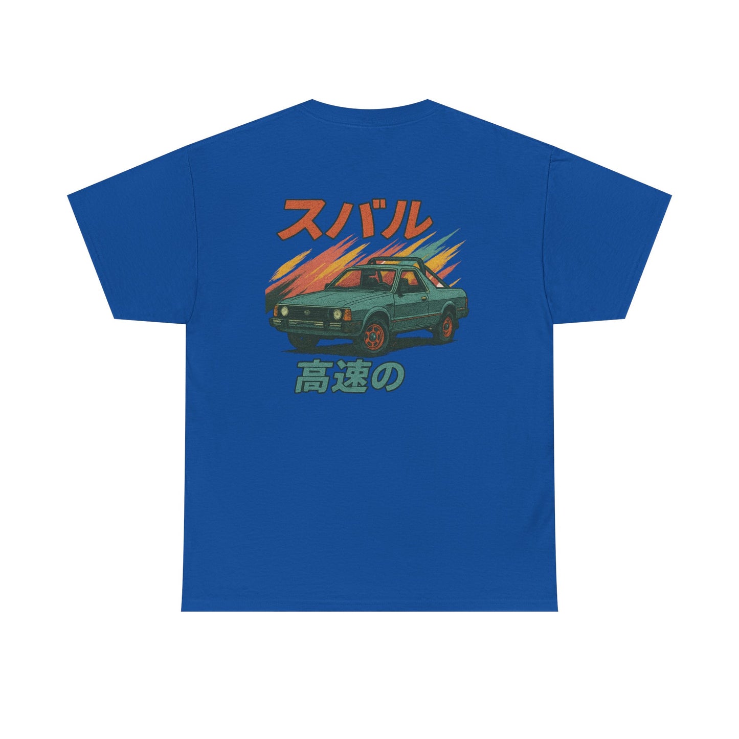 Subie Elites Subaru Brat Japanese Heritage vintage t-shirt for classic car enthusiasts
