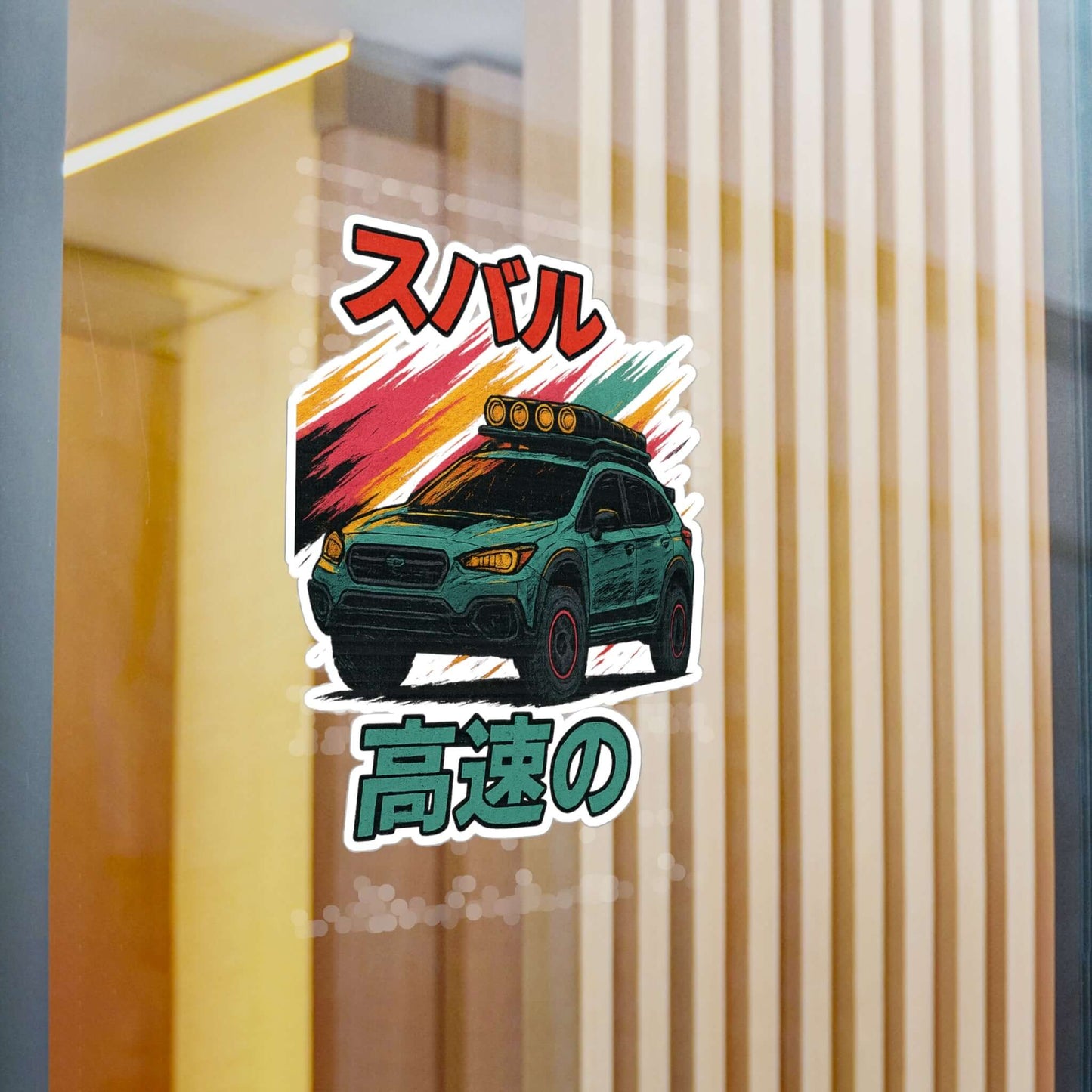 Subie Elites Lifted Crosstrek- Japanese heritage Vinyl decal