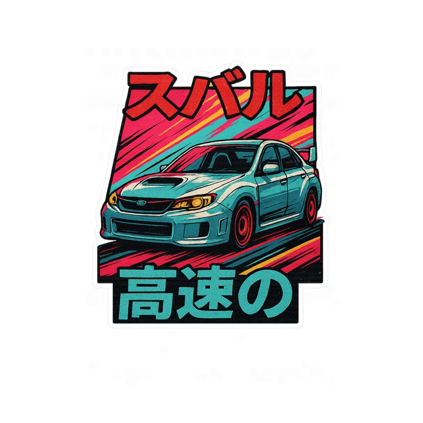 Subie Elites WRX/STI- Japanese Heritage Vinyl Decal