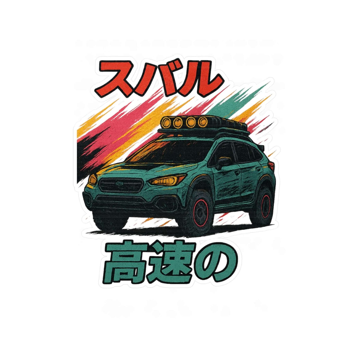 Subie Elites Lifted Crosstrek- Japanese heritage Vinyl decal