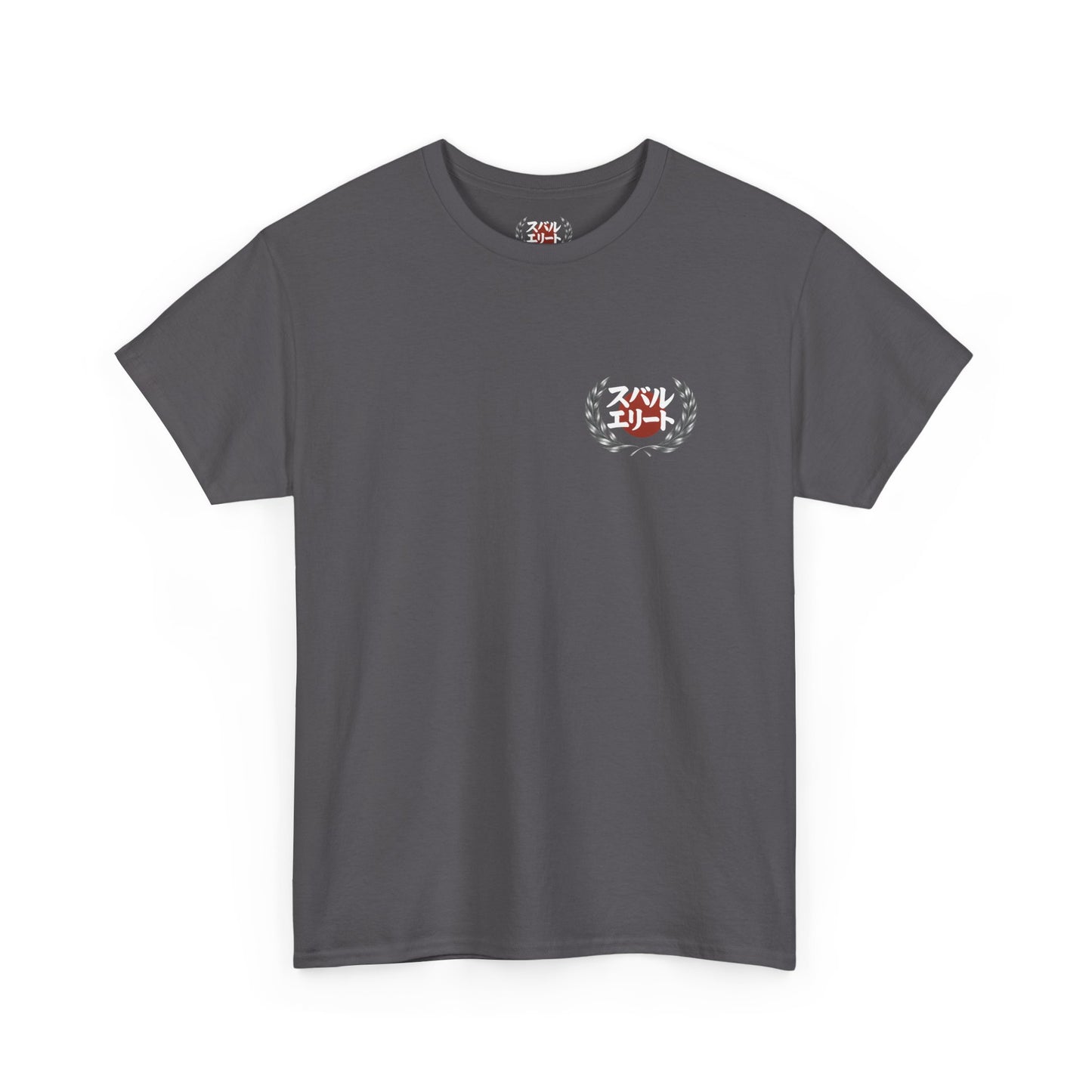 Subaru Brat Japanese Heritage T-Shirt | Classic Subie Apparel