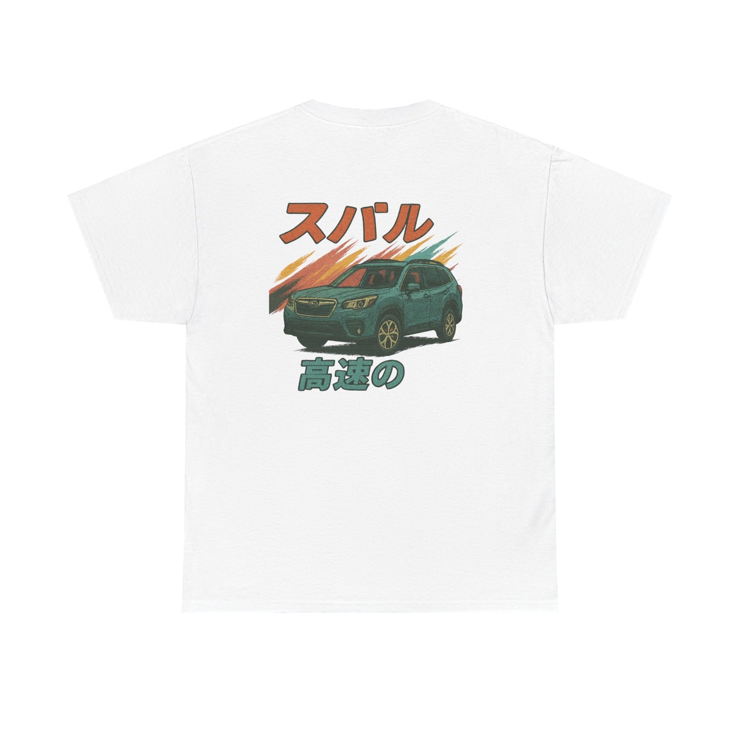 Subie Elites Japanese Heritage Forester Tee