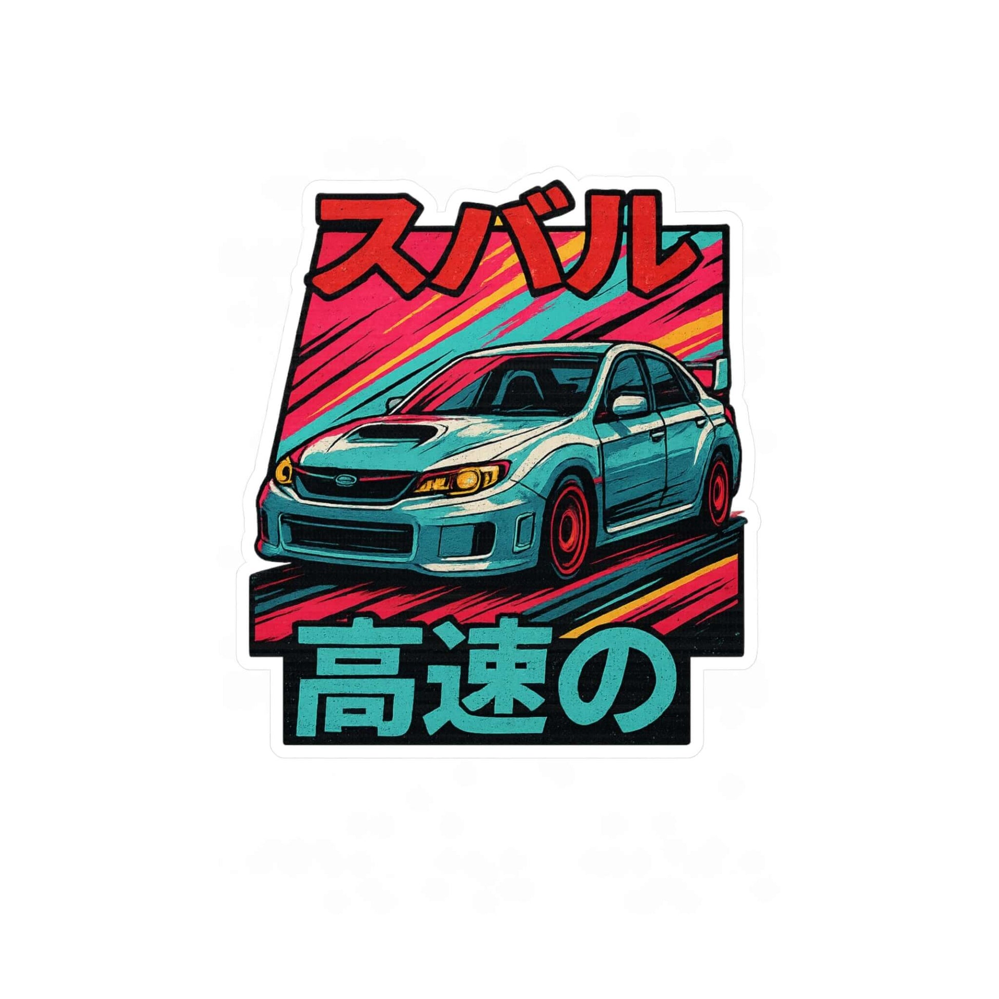 Subie Elites WRX/STI- Japanese Heritage Vinyl Decal