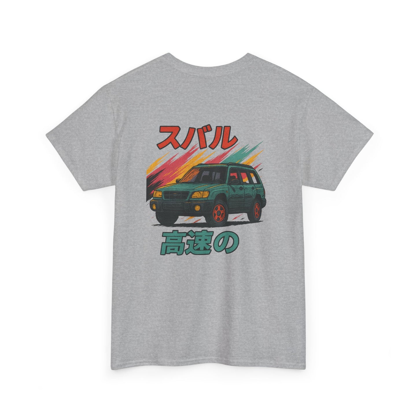 Subie Elites 2nd Generation SG Forester Japanese Heritage t-shirt for Subaru owners
