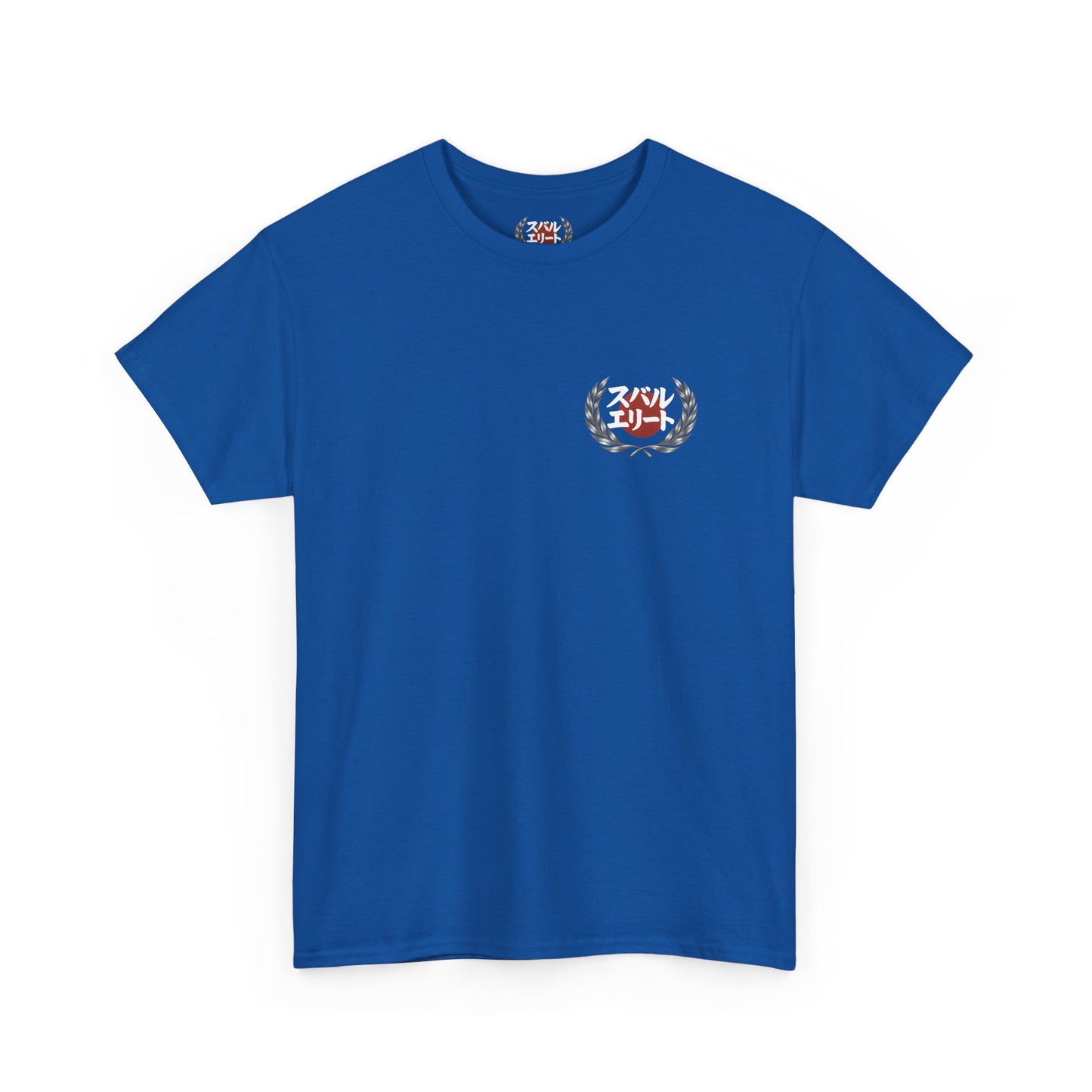 Subaru Brat Japanese Heritage T-Shirt | Classic Subie Apparel