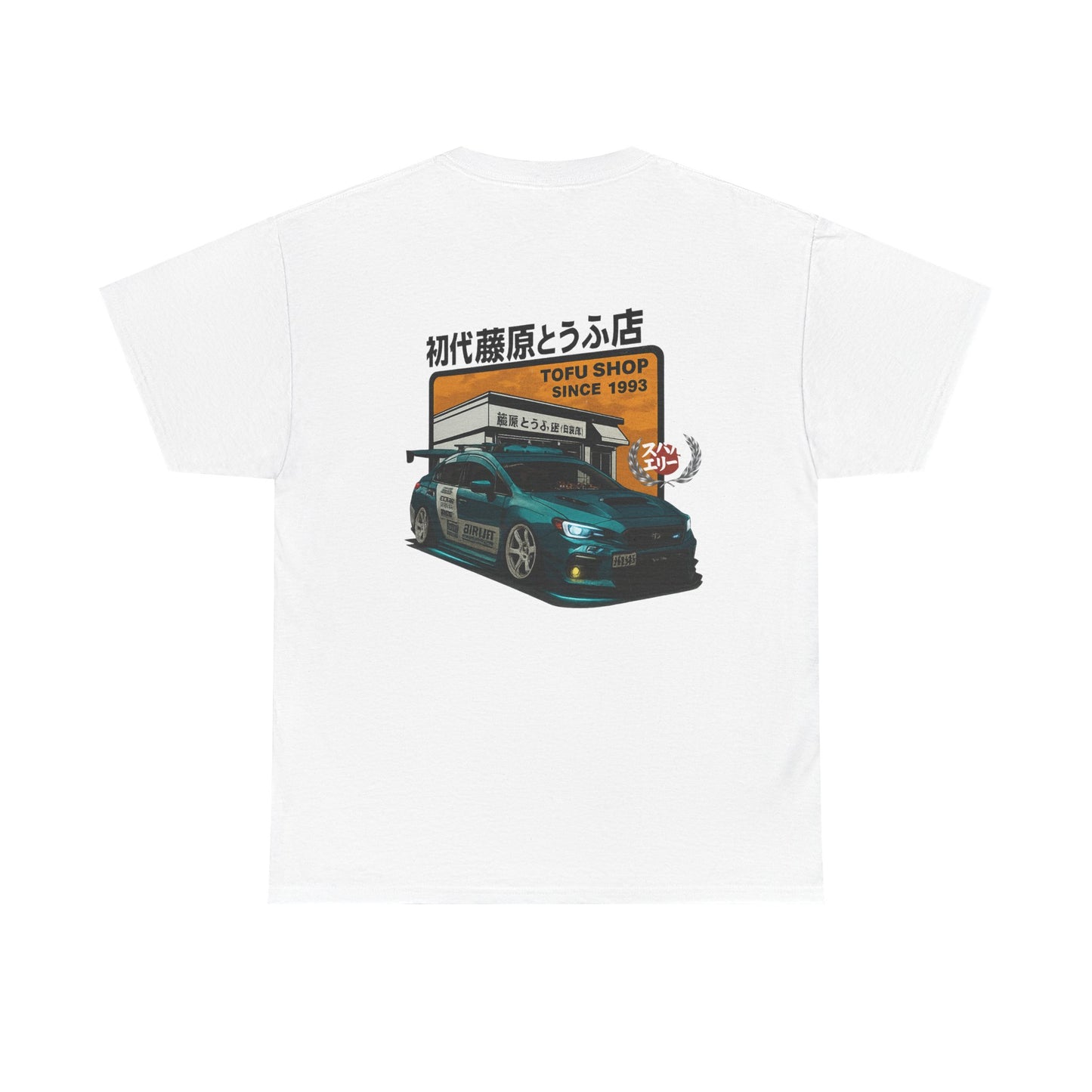 Ambassador T-Shirt -Kendizzle_sti