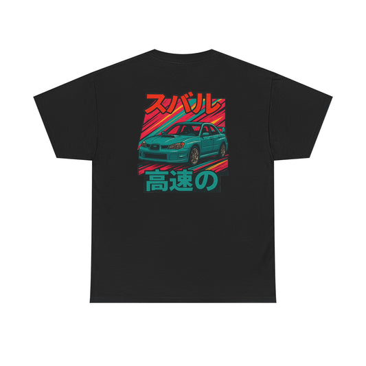 Retro JDM Subaru Tee — Vintage Japanese Car Graphic T-Shirt