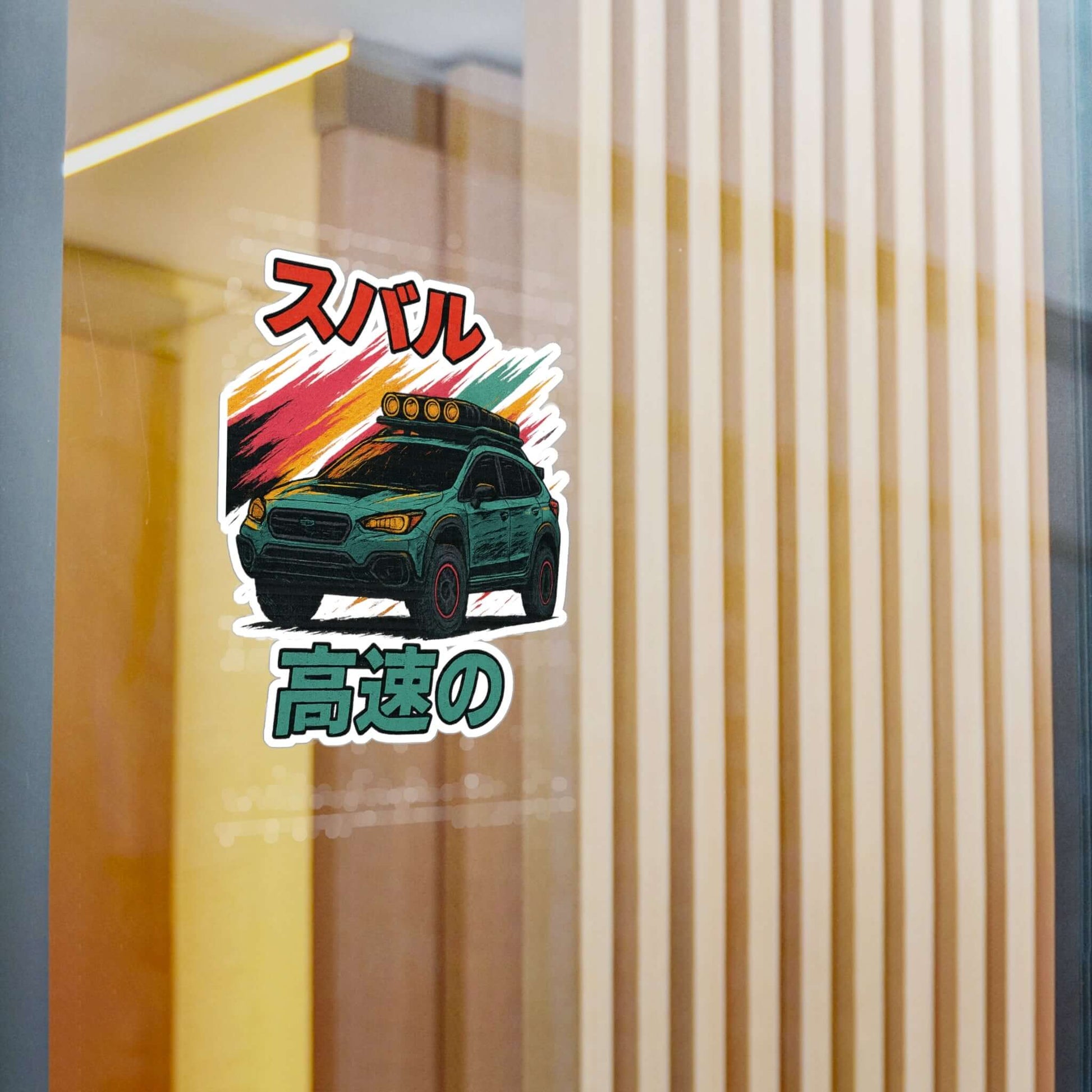 Subie Elites Lifted Crosstrek- Japanese heritage Vinyl decal