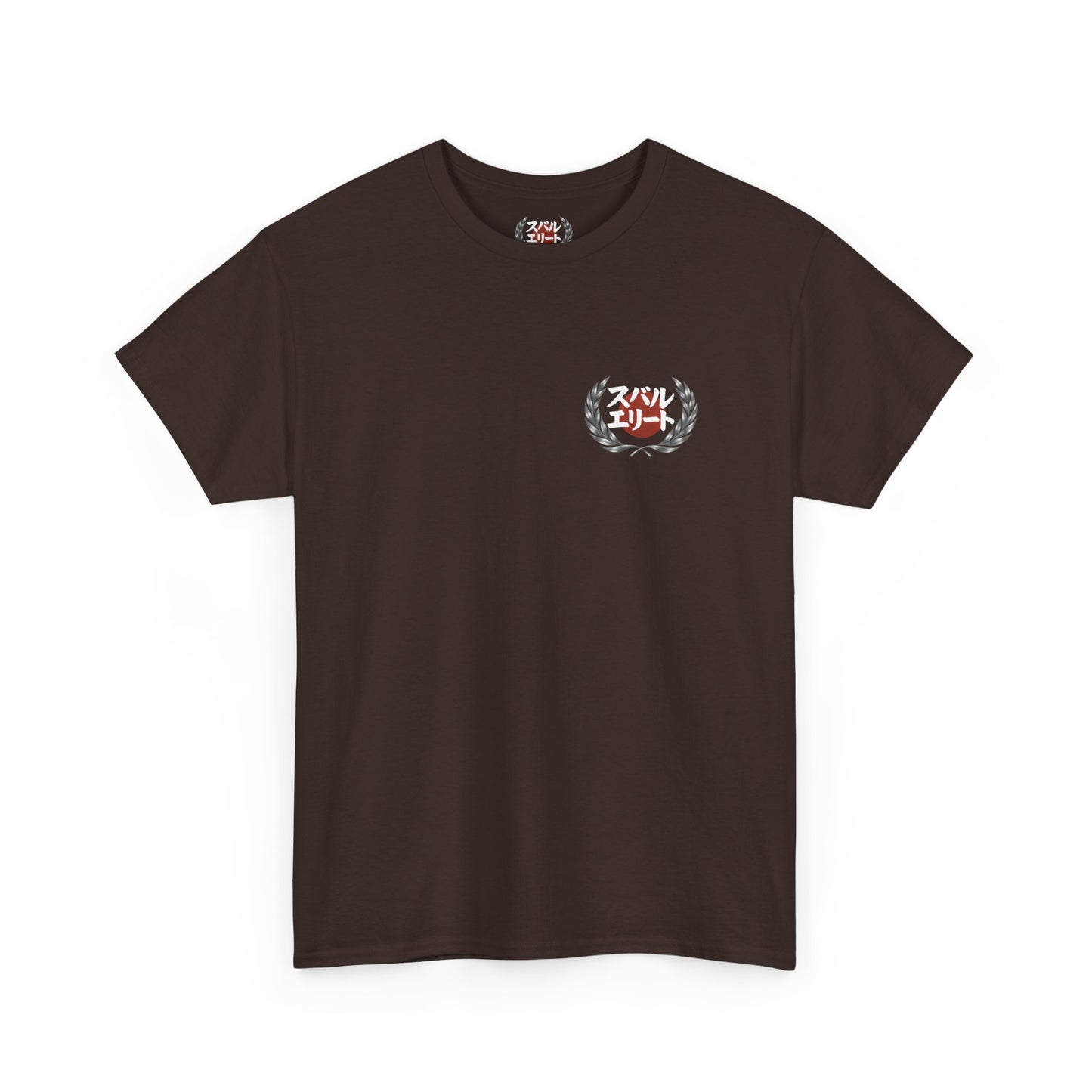 Subaru Brat Japanese Heritage T-Shirt | Classic Subie Apparel