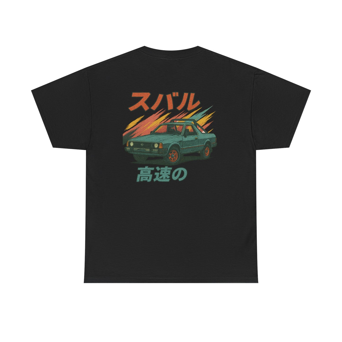 Subie Elites Subaru Brat Japanese Heritage vintage t-shirt for classic car enthusiasts
