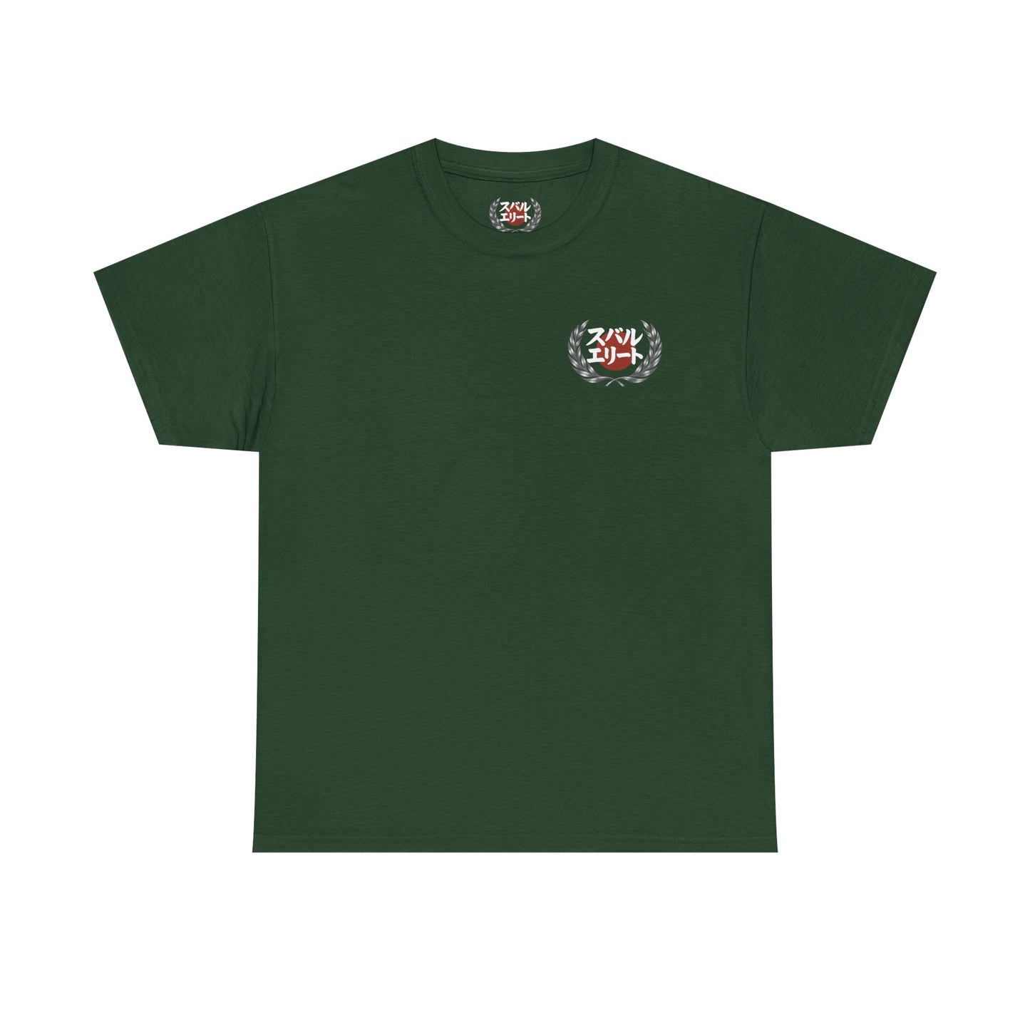 Subie Elites Japanese Heritage Forester Tee