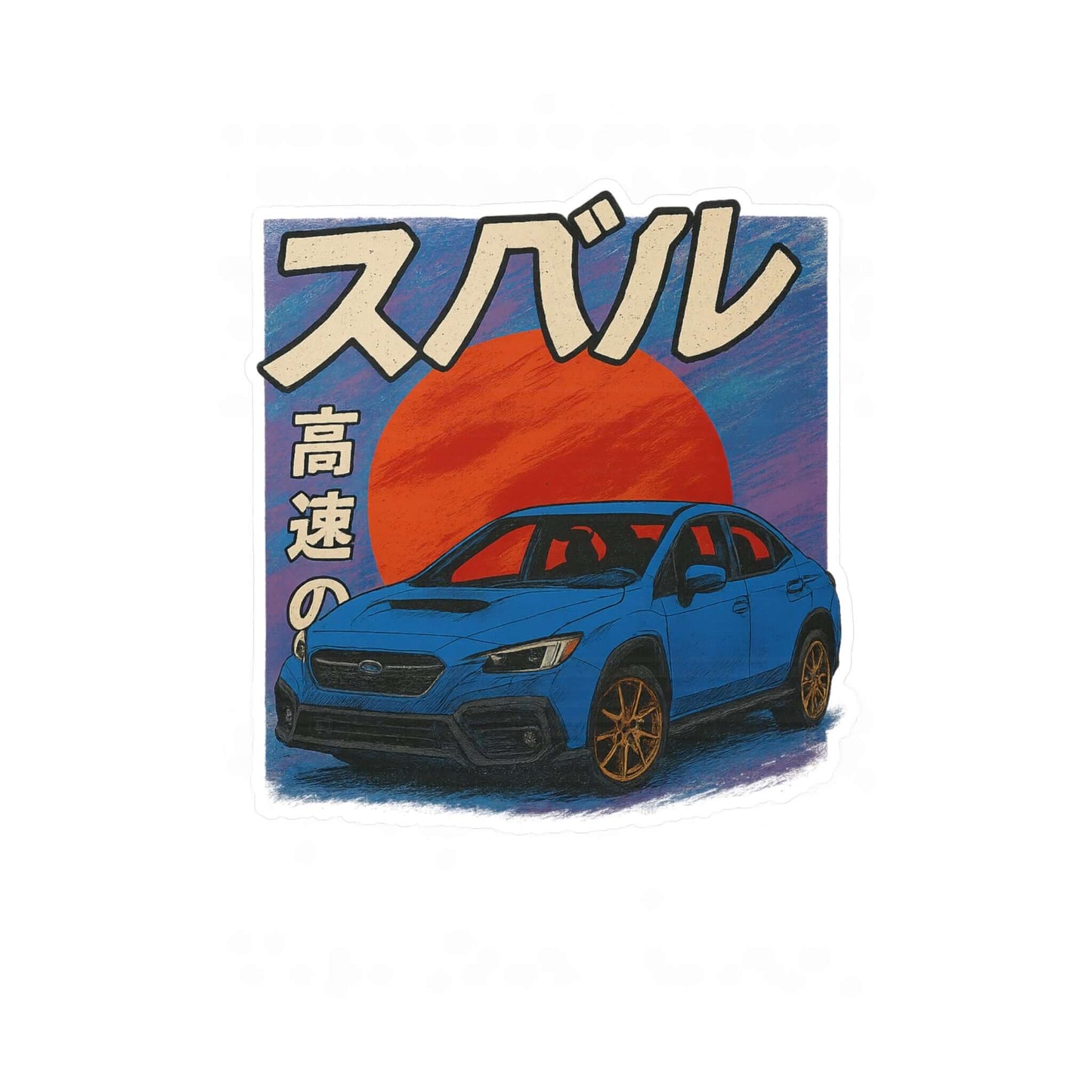 Subaru WRX Sticker - Japanese Heritage Vinyl Decal